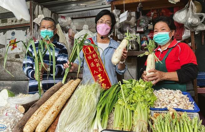 國民黨彰化縣長王惠美到華陽市場拜票，指稱「彰化有好料」，縣府團隊勇創新局。（王惠美競選總部提供／吳敏菁彰化傳真）