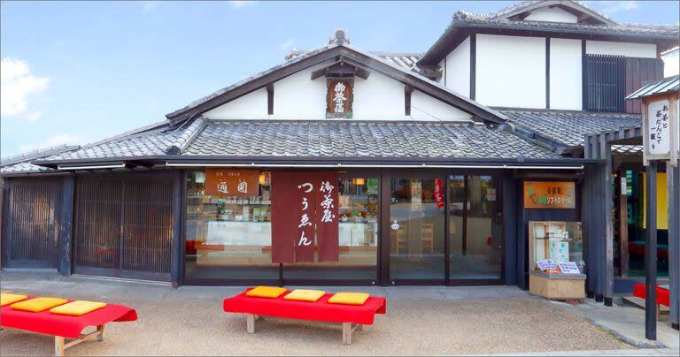 La Tsuen Tea en Kyoto