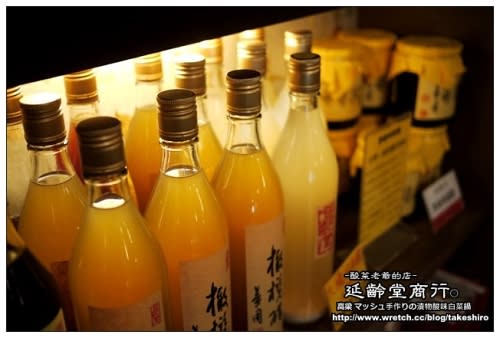 【府城漫步食記】延齡堂商行‧酸菜老爺的店：食補與美味兼具的暖冬酸菜白肉鍋