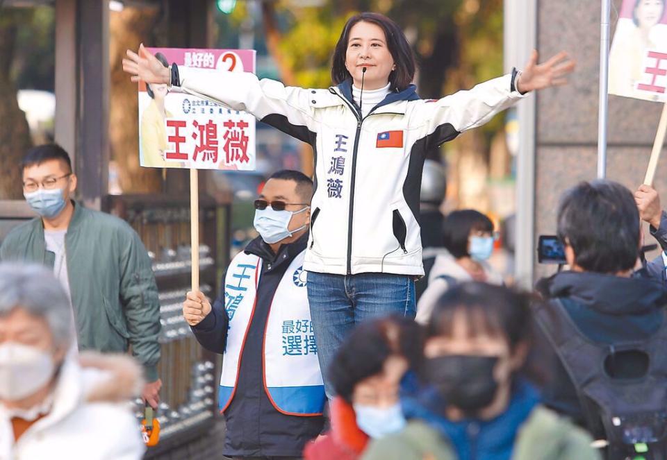 中選會正式公告 台北市立委補選王鴻薇當選（本報資料照）