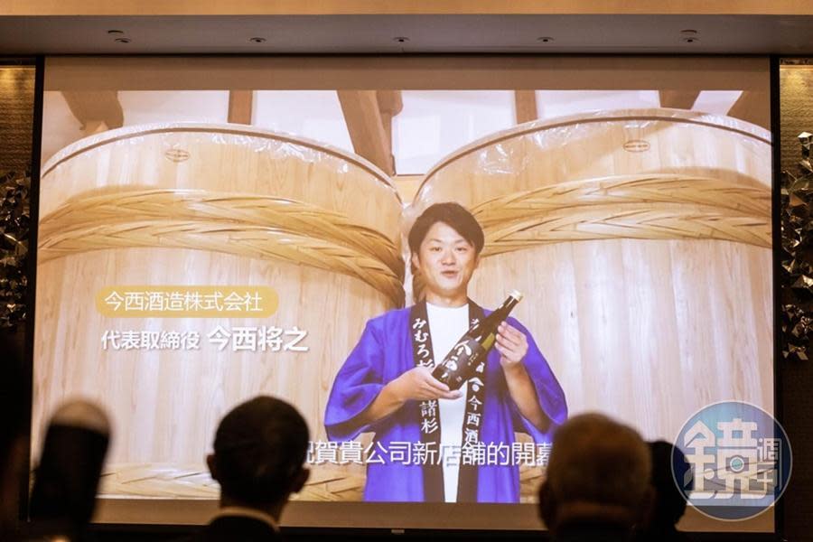 日本「今西酒造」透過影片傳遞祝福心意。