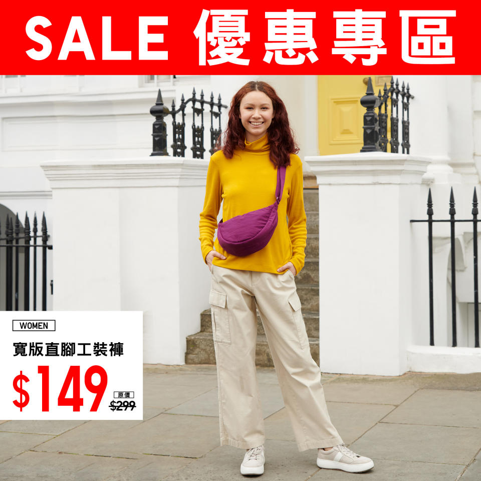 【UNIQLO】優惠專區 春日時尚新衣（即日起至優惠結束）