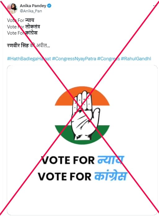 <span>Screenshot of the message appears appealing to people to vote for the Congress party</span>