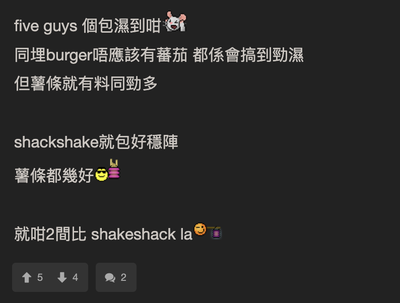 Shake Shack定Five Guys？ 網民投選心水美國漢堡包店邊間贏？