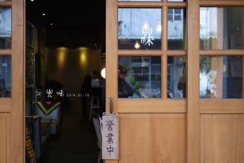 [台北] 迪化街｜來老街喝杯咖啡，順便帶上狗狗貓貓♥兜味 doorway cafe