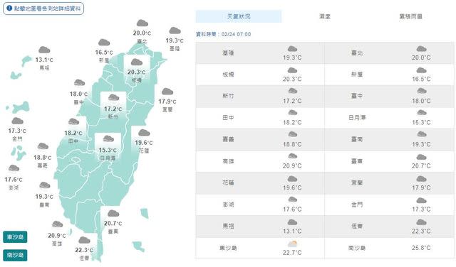 （氣象局提供）