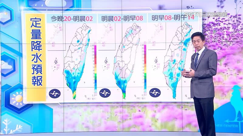 明日南部、東部也有明顯降雨。