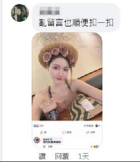 鄧佳華被抓包亂在女模臉書留言「發文前要問過我」，讓網友氣炸怒譙扣薪。（圖／翻攝自鄧佳華臉書）