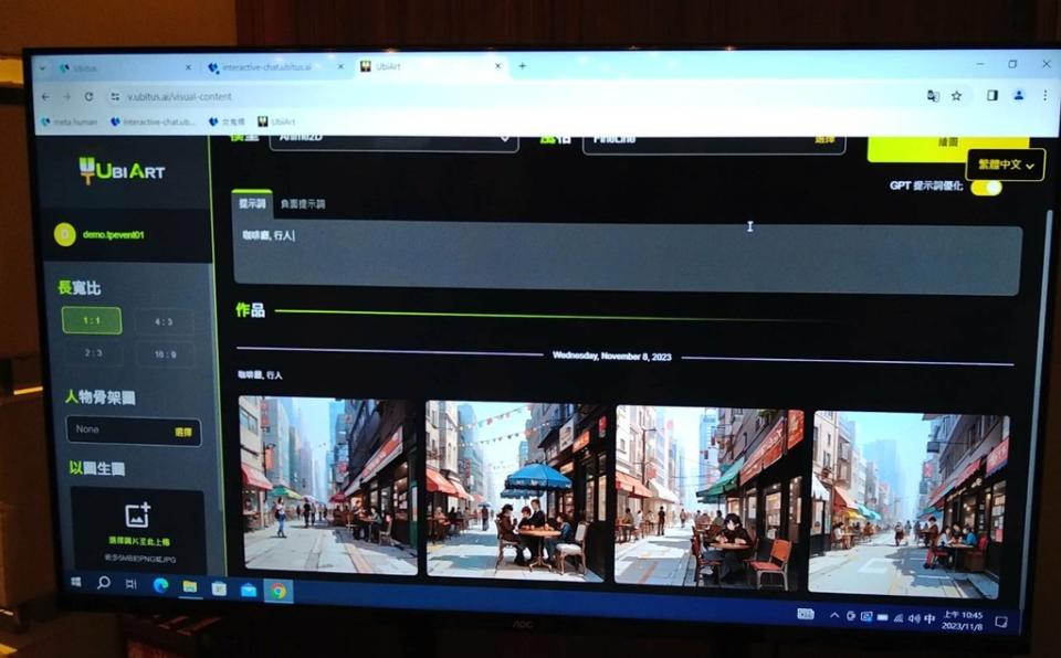 Ubi Art 不需要繁雜的提示詞，每次可生成 4 張圖片。Photo Credit：孫敬攝影
