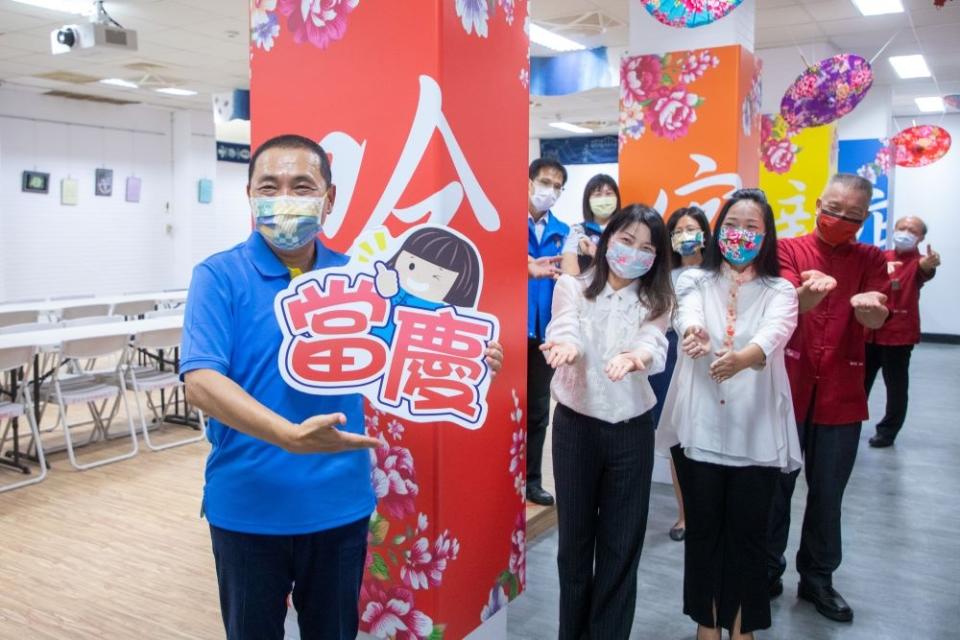 《圖說》新北市府持續建置新北哈客館，推動客家文化深耕發展願景。〈客家局提供〉