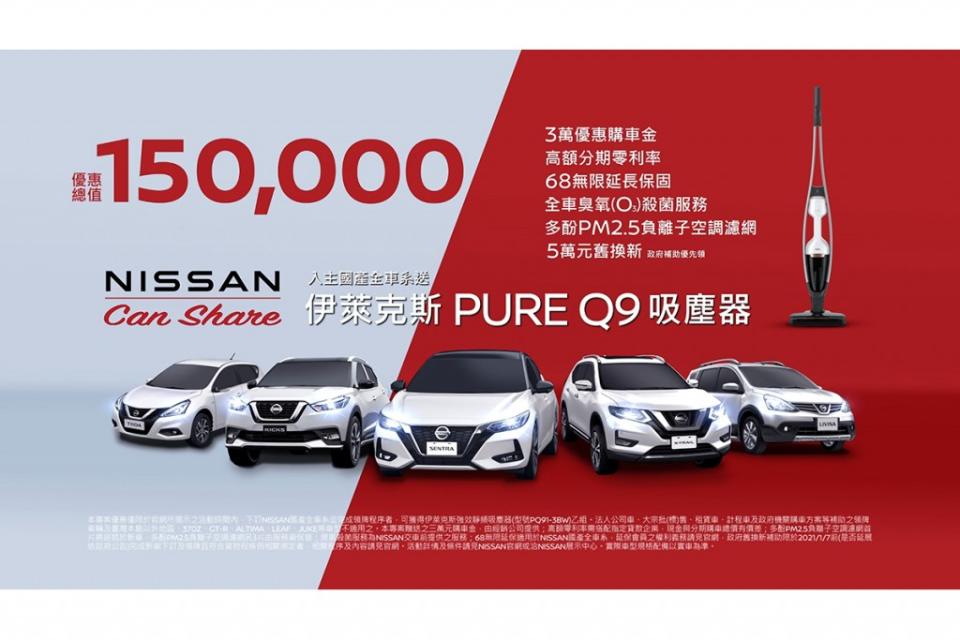 nissan-can-share-15