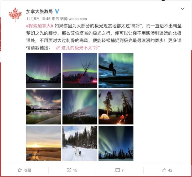 Destination Canada/Weibo