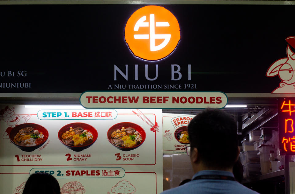 niu bi - storefront