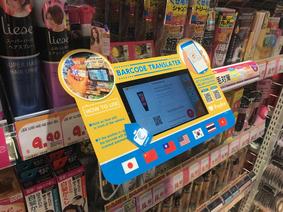 A ‘barcode translator’ machine at Don Don Donki (Photo: Yahoo Lifestyle Singapore)