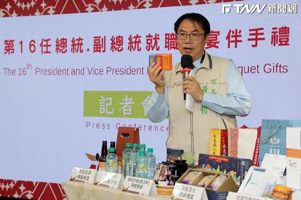 臺南國宴特製伴手禮盛大開箱　黃偉哲市長力挺在地產品