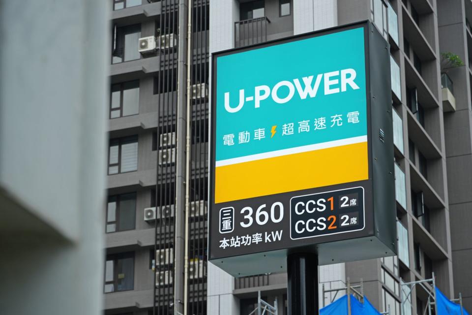 U-POWER新北三重興德站以總功率360kW共4席充電位提供服務