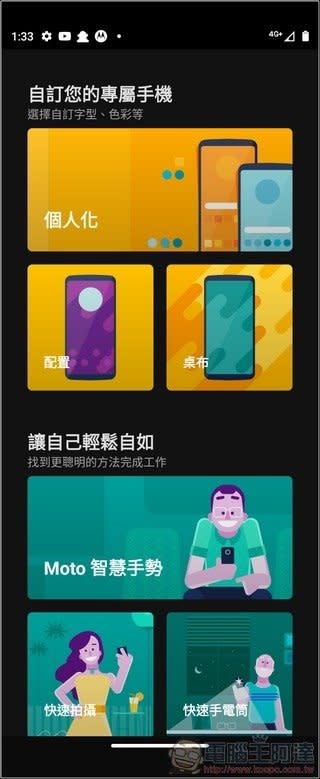 Motorola razr 5G 開箱評測：不只情懷，真正無縫隙折疊螢幕黑科技旗艦