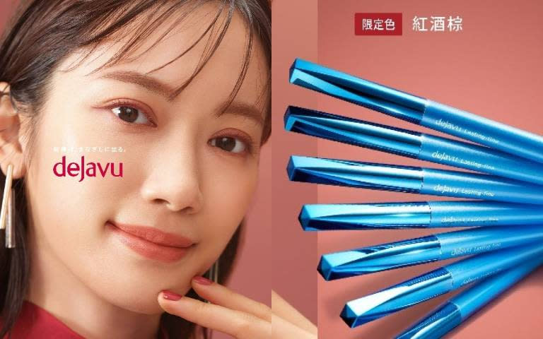 以調色聞名的日本美妝dejavu，推出全新「就是不暈柔霜眼膠筆(極細筆芯)」。（圖／業者提供）