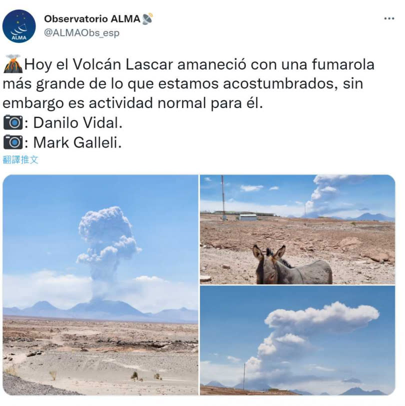 智利官方將警告提升到火山活動加劇的「黃色」等級，除此之外，更將火山口周圍5公里設為不准出入的禁區，以及對距離火山30公里的塔拉布雷鎮發布警報，隨時做好撤離準備。