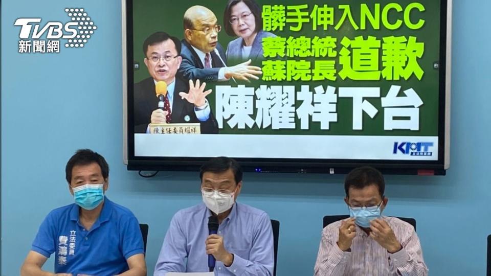 國民黨團今（28）日召開「髒手伸入NCC 蔡總統、蘇院長道歉 陳耀祥下台」記者會。（圖／TVBS）