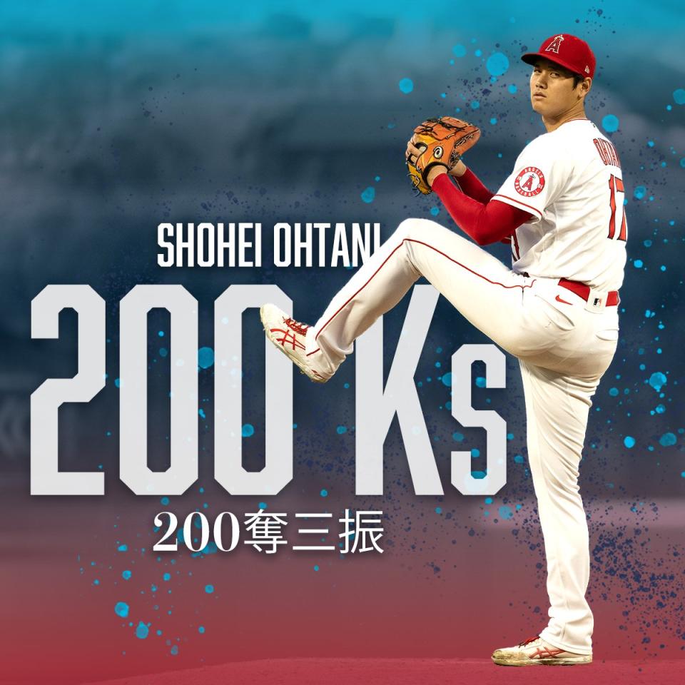 大谷翔平達成200K紀錄。摘自紅雀推特