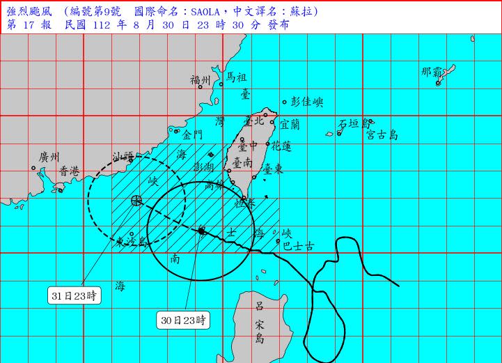 颱風蘇拉暴風圈已脫離臺灣南端陸地。（圖／翻攝自中央氣象局）