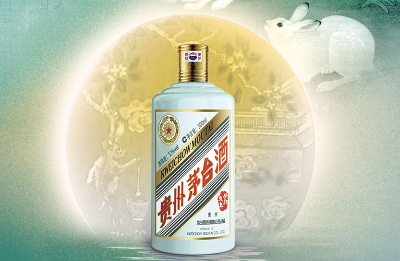 MOUTAI 貴州茅台酒中国酒白酒53度-