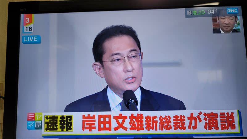  岸田文雄成日本新首相，與台灣淵源深。（圖／三船文彰提供：翻攝自日本電視台報導）