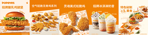 Popeyes localized China menu options