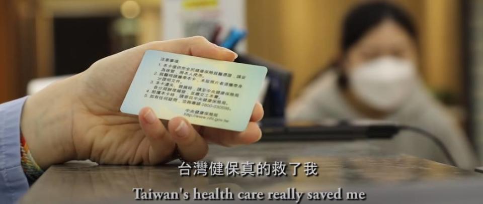 菲菲感嘆台灣健保救了她一命。（圖／翻攝自不要鬧工作室Youtube）