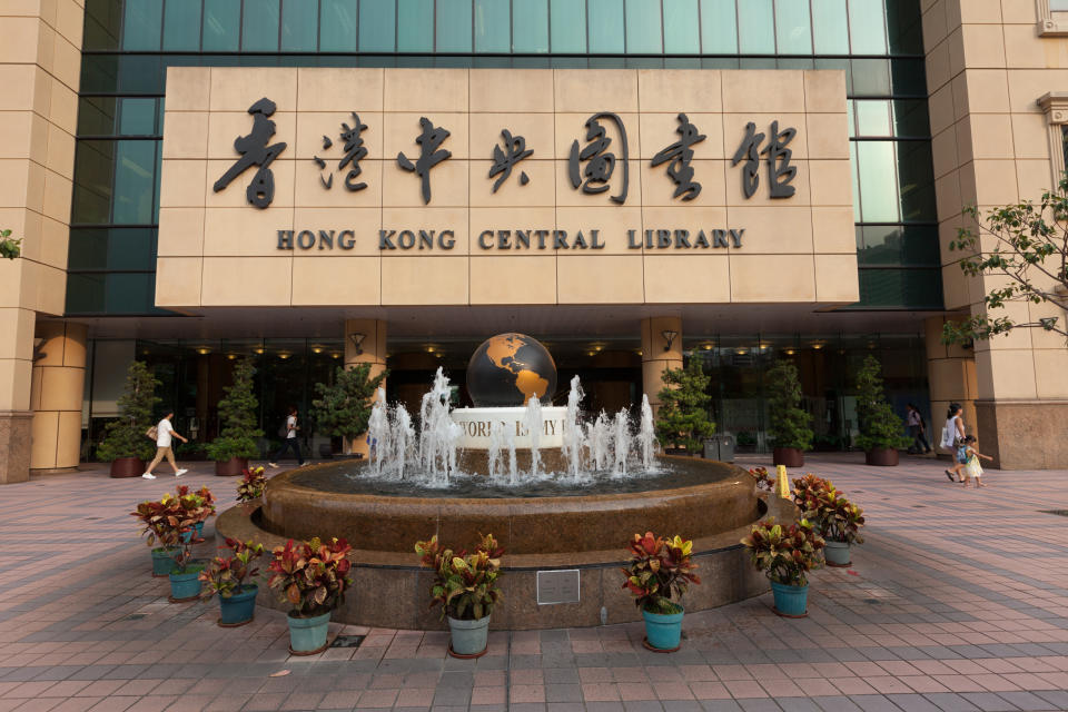 銅鑼灣中央圖書館，中央圖書館前臨維園、後靠大坑，有潛力成為住宅新地王。