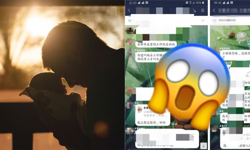 ▲男網友表示和老婆因「孩子誰來顧」意見不合，怎知竟慘遭「15個女人公審」。（左示意圖，圖中人物與文章中內容無關，取自 pixabay／右圖，翻攝自《靠北老婆》 ）