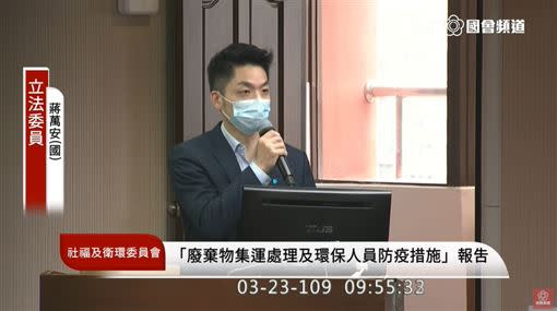 立院開議，突然爆出環保署員工確診，會議一度暫停（圖／翻攝自立院頻道Youtube)