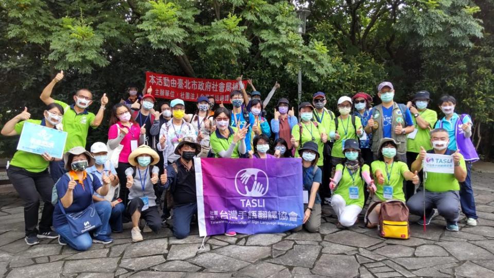 關渡自然公園與手語翻譯協會合作，共同為聾人提供服務。（北市動保處提供）