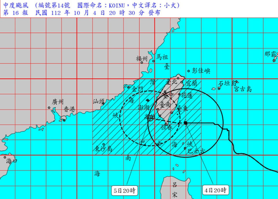 （圖／翻攝自交通部中央氣象署官網）