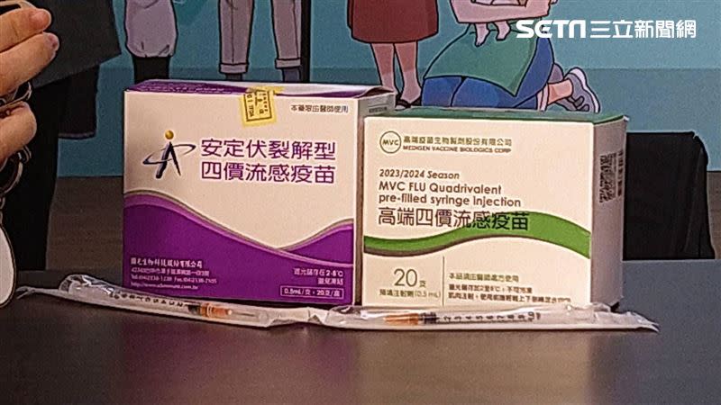 據傳有家長不想讓自己的孩童施打特定廠牌的流感疫苗。圖為流感疫苗。（圖／記者黃仲丘攝影）