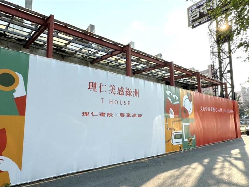 理仁建設預計第二季在北區推出以「理仁美感綠洲」為主題的均質45坪住宅新案！圖／曾麗芳