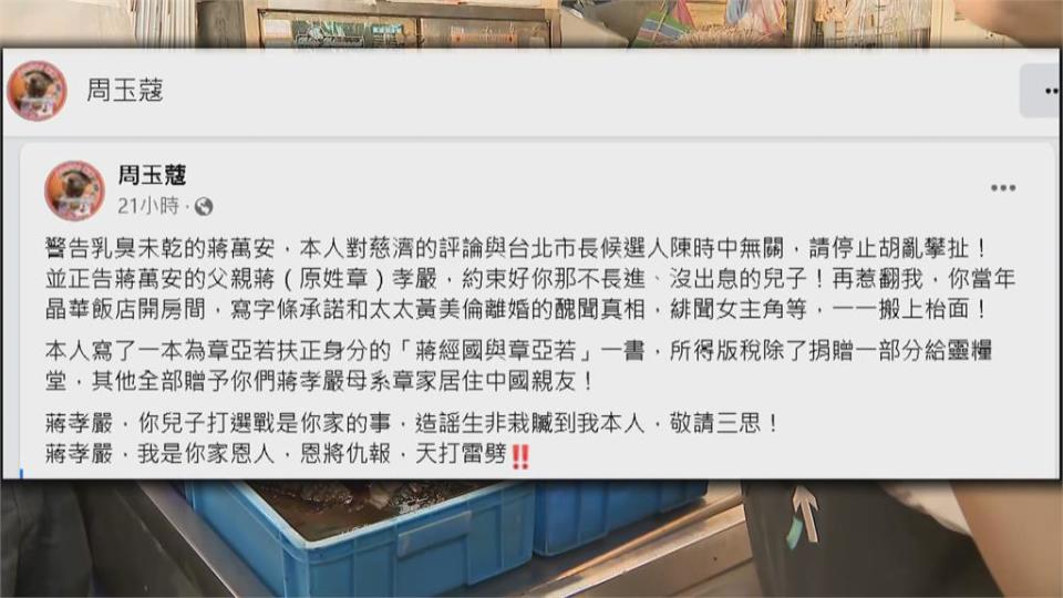 執政黨絕不可能「自廢武功」　陳時中：疫苗是戰略武器