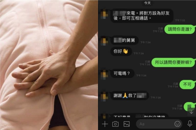 ▲先前有名女子CPR搶救同事卻被對方嗆告，今（26）日該名女網友曝光了最新對話。（示意圖，圖中人物與本文無關／翻攝自Pixabay、爆料公社(官方粉專專屬)臉書）