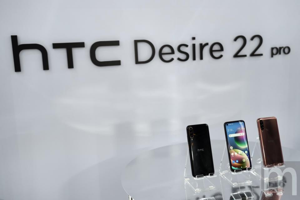 HTC推出第一款對應VIVERSE元宇宙平台的手機Desire 22 pro