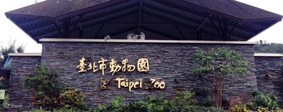 Taipei Zoo Ticket. (Photo: Klook SG)