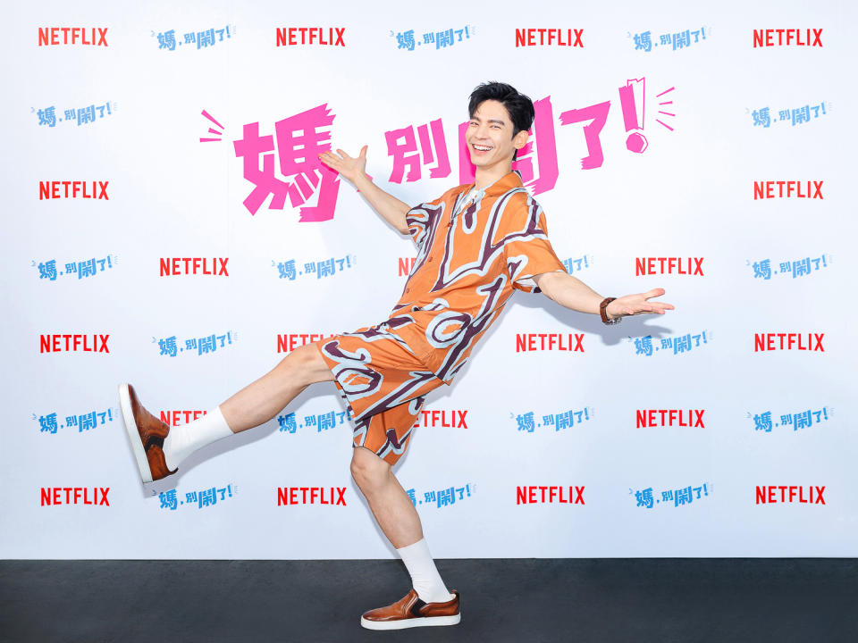 林柏宏羞喊出演《媽，別鬧了！》三大天后面前全程裸上身（圖／NETFLIX）