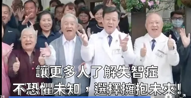 丁強（左二）在《你好，我是誰》就是失智患者，左一的劉引商演他太太，去年也過世。翻攝大愛劇場臉書