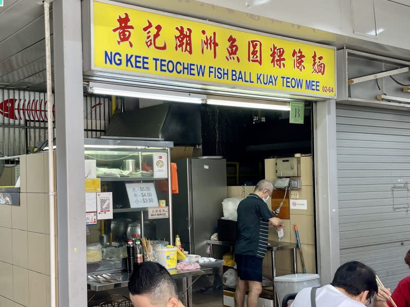 fishball noodles - Ng Kee Teochew Fishball Kway Teow Mee 