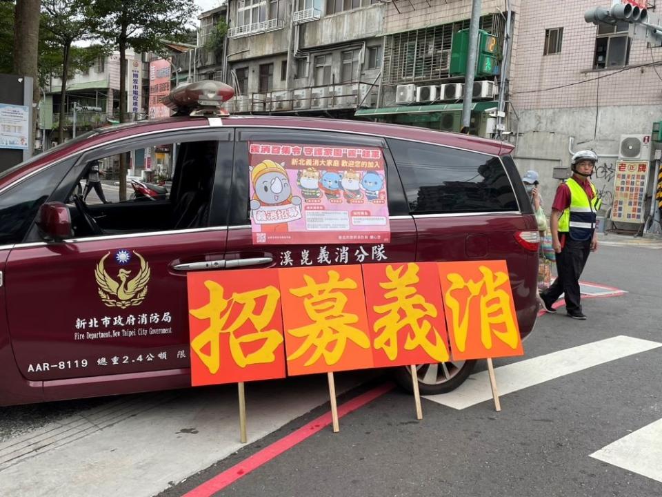 《圖說》溪崑義消分隊招募照片。〈第一大隊提供〉