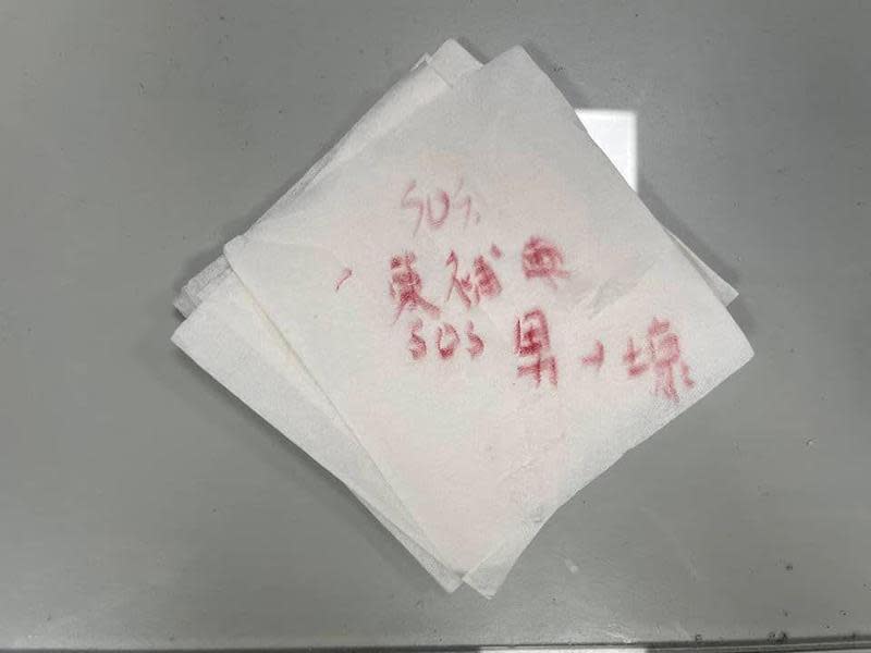女子在餐廳衛生紙上寫「柬埔寨SOS」，老闆急報警。（翻攝南投縣政府警察局埔里分局臉書）