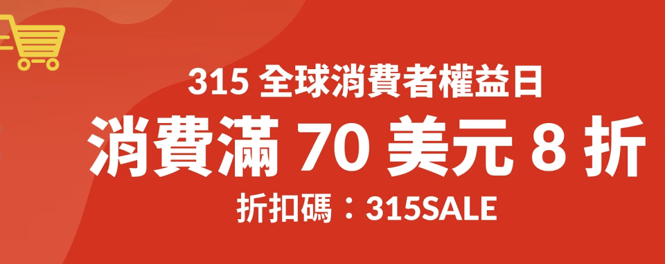 只限5日！iHerb全網限時8折 保健品暢銷排名Top 10！雄霸榜首數月xx牌益生菌低至$142