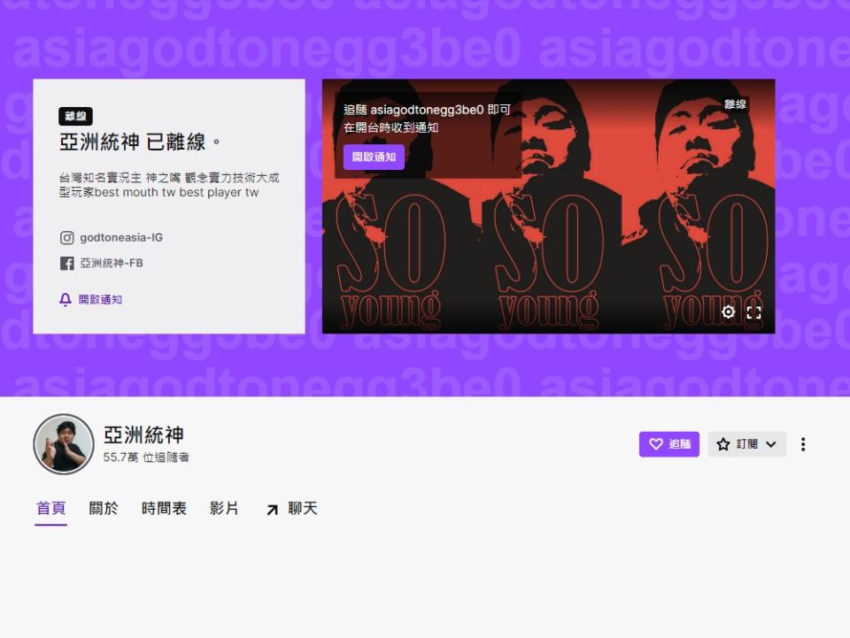 統神回歸！55.7萬Twitch頻道「恢復正常」粉絲嗨喊：電競不死鳥