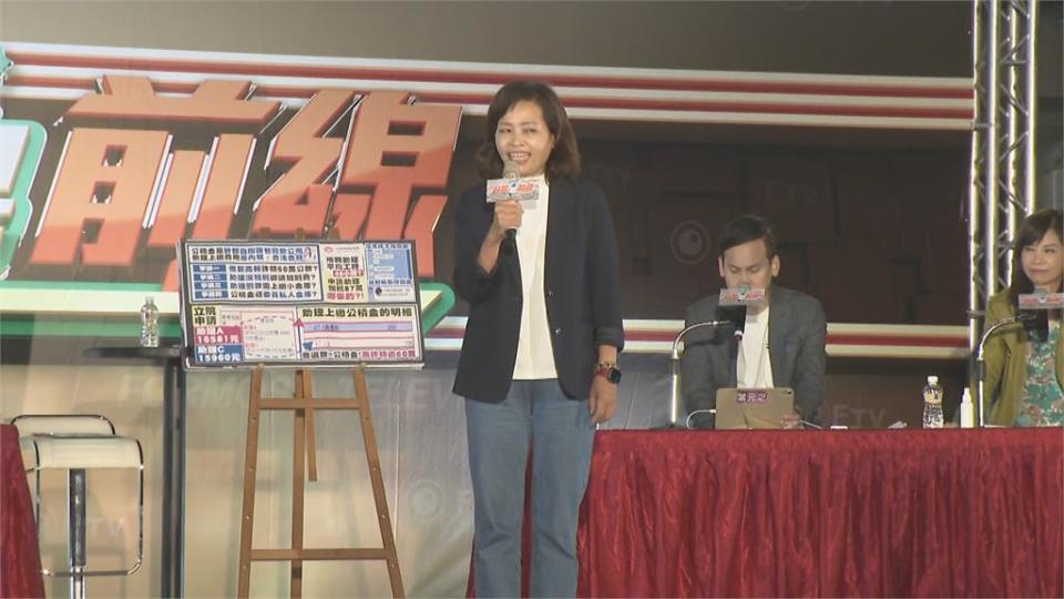民視最強政論台灣最前線　新竹市開講神秘嘉賓是「她」