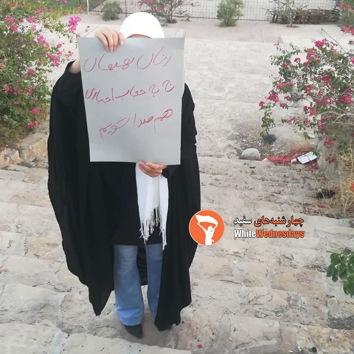 <p>Pour la militante, les Iraniennes doivent dénoncer certaines scènes qui rythment leur quotidien au sein de la République islamique. Crédit photo : Instagram Masih Alinejad </p>